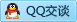 QQ在线咨询1098472811